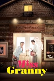 دانلود فیلم Miss Granny سال 2014 - خانم مادربزرگ