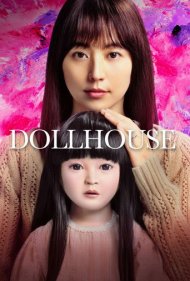 دانلود فیلم Dollhouse سال 2025 - خانهٔ عروسکی