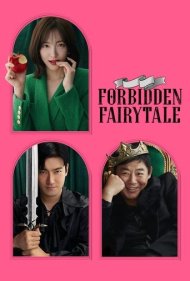 دانلود فیلم Forbidden Fairytale سال 2025 - افسانه ممنوعه
