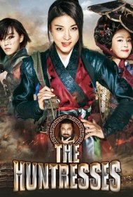 دانلود فیلم The Huntresses سال 2014 - زنان شکارچی