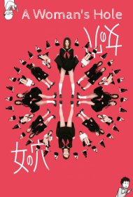 دانلود فیلم A Woman's Hole سال 2014 - حفره یک زن