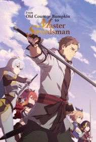 دانلود فیلم From Old Country Bumpkin to Master Swordsman سال 2025 - از روستایی ساده تا استاد شمشیربازی