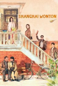 دانلود فیلم Shanghai Wonton سال 2025 - وان‌تون شانگهای
