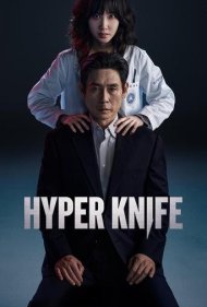 دانلود دوبله فارسی فیلم Hyper Knife سال 2025 - چاقوی پر تکاپو