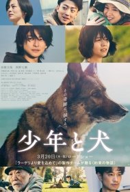 تماشای آنلاین فیلم The Boy and the Dog - پسر و سگ