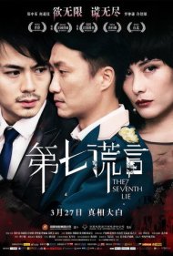 دانلود فیلم The Seventh Lie سال 2014 - هفتمین دروغ