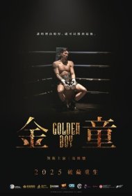 دانلود فیلم Golden Boy سال 2025 - پسر طلایی