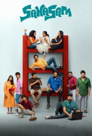 دانلود فیلم Sahasam سال 2025 - ماجراجویی