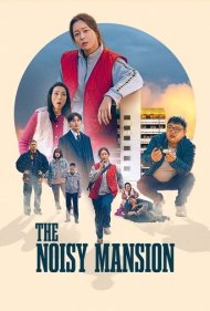 دانلود فیلم The Noisy Mansion سال 2025 - عمارت پرسروصدا