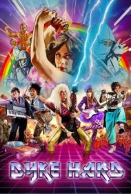 دانلود فیلم Dyke Hard سال 2014 - دایک هارد