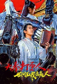 دانلود دوبله فارسی فیلم No One Like Me سال 2025 - هیچکس مثل من نیست