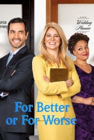 دانلود فیلم For Better or For Worse سال 2014 - در خوشی و ناخوشی