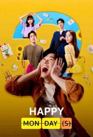 دانلود فیلم Sawaddee Wan Jan(s) سال 2025 - سلام دوشنبه‌ها