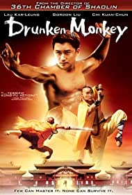 دانلود فیلم Zhui ma lao سال 2003