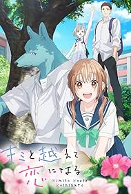 دانلود فیلم Kimi to Koete Koi ni Naru سال 2025 - فراتر از تو در عشق