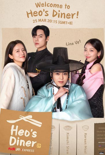 دانلود دوبله فارسی فیلم Heos Diner سال 2025 - غذاخوری هو