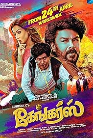 دانلود فیلم Gangers سال 2025 - گانگسترها