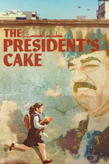 تماشای آنلاین فیلم The Presidents Cake - کیک رئیس‌جمهور