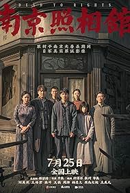 دانلود دوبله فارسی فیلم Dead to Rights سال 2025 - مدرک محکوم کننده