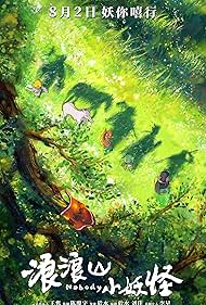 دانلود دوبله فارسی فیلم Nobody سال 2025 - هیچ کس