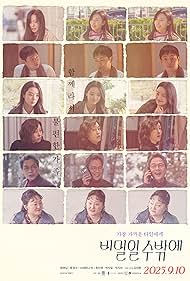 تماشای آنلاین فیلم Homeward Bound - بازگشت به خانه