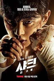 دانلود دوبله فارسی فیلم Shark: The Storm سال 2025 - کوسه: طوفان