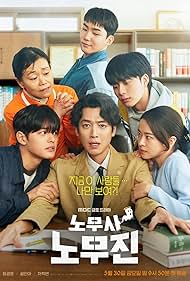 دانلود دوبله فارسی فیلم Oh My Ghost Clients سال 2025 - اوه موکل های روحی من