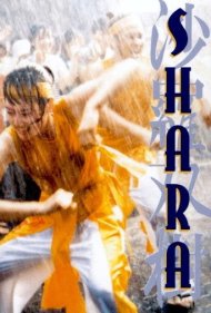 دانلود فیلم Shara سال 2003 - شارا