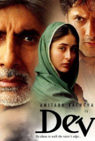 دانلود فیلم Dev سال 2004 - دو
