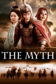 دانلود دوبله فارسی فیلم The Myth سال 2005 - افسانه
