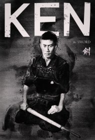 دانلود فیلم Ken سال 1964 - کن