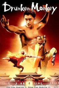 دانلود فیلم Zhui ma lao سال 2003