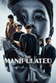 دانلود دوبله فارسی فیلم The Manipulated سال 2025 - بازیچه