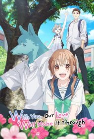 دانلود فیلم Kimi to Koete Koi ni Naru سال 2025 - فراتر از تو در عشق