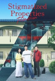 دانلود فیلم Stigmatized Properties سال 2025 - ملک جن‌زده: نقشه‌ی ترسناک