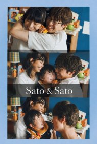 دانلود فیلم Sato and Sato سال 2025 - داستان ازدواج ما