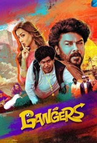 دانلود فیلم Gangers سال 2025 - گانگسترها