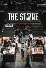 دانلود دوبله فارسی فیلم The Stone سال 2025 - سنگ