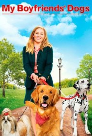 دانلود فیلم My Boyfriends' Dogs سال 2014 - سگهای دوستپسر من