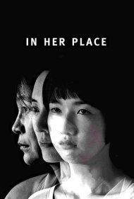 دانلود فیلم In Her Place سال 2014 - در جای او