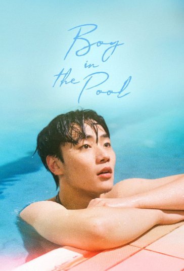 Boy in the Pool