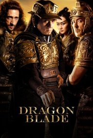 دانلود دوبله فارسی فیلم Dragon Blade سال 2015 - شمشیر اژدها