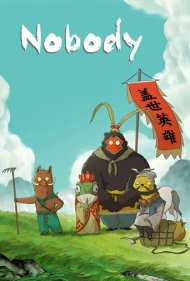 دانلود دوبله فارسی فیلم Nobody سال 2025 - هیچ کس