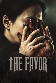 تماشای آنلاین فیلم The Favor - لطف