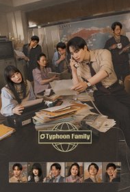 دانلود دوبله فارسی فیلم Typhoon Family سال 2025 - خانواده تایفون