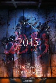 دانلود فیلم The Ninja War of Torakage سال 2015 - جنگ نینجایی توراکاگه