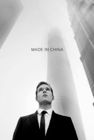 دانلود فیلم Made in China سال 2020 - ساخت چین