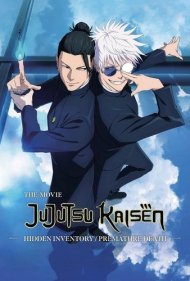 دانلود دوبله فارسی فیلم Jujutsu Kaisen: Hidden Inventory  Premature Death - The Movie سال 2025 - نبرد جادویی: گذشته پنهان  مرگ نابهنگام