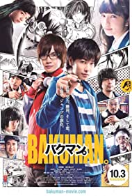 دانلود فیلم Bakuman سال 2015