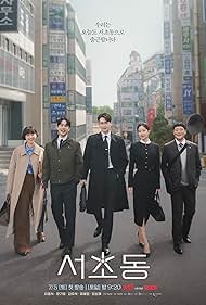 دانلود دوبله فارسی فیلم Law and the City سال 2025 - قانون و شهر